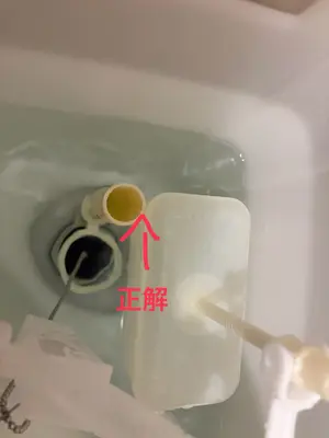 トイレの水が流れない原因｜賃貸物件のトイレトラブル対応