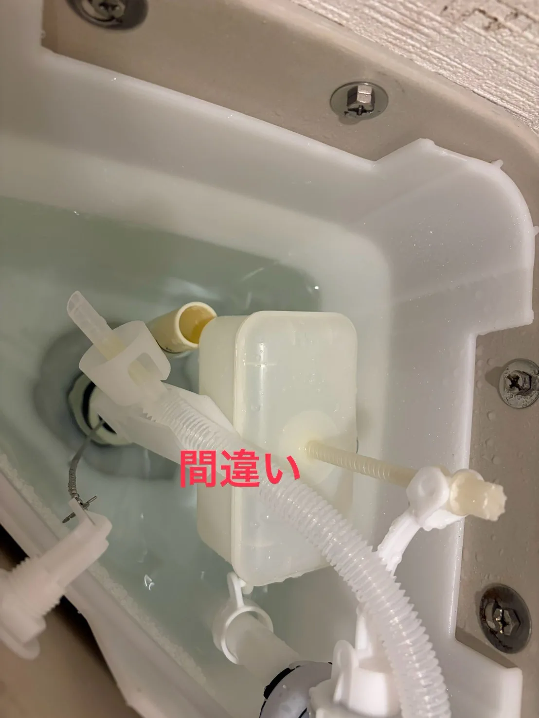 トイレの水が流れない原因｜賃貸物件のトイレトラブル対応